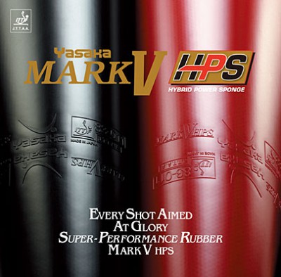Mark V HPS - Click Image to Close